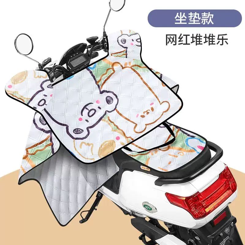 電動車防曬擋風被夏季薄款電瓶車防雨遮陽夏天擋風被四季通用