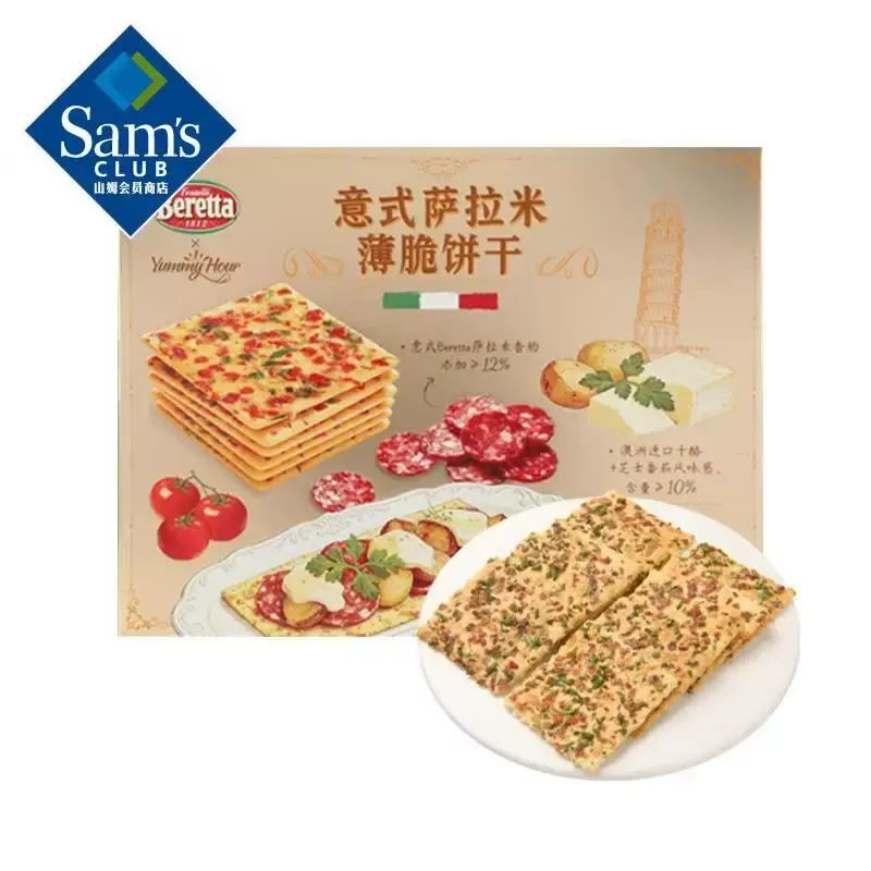 山姆會員商店正品 意式薩拉米薄脆餅乾 800g 山姆超市下午茶餅乾