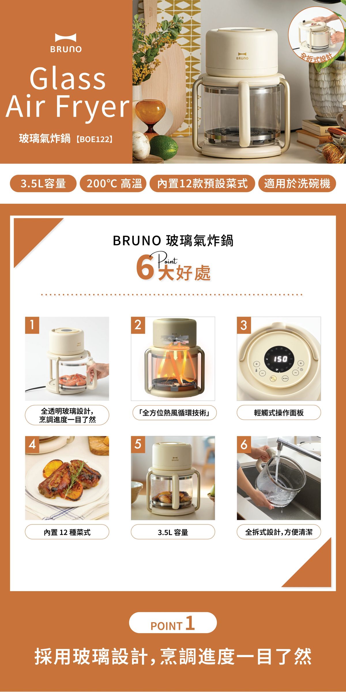 【保証付】BRUNO Glass Air Fryer Ivory BRUNO Glass Air Fryer - Ivory – Cote Maison Asia