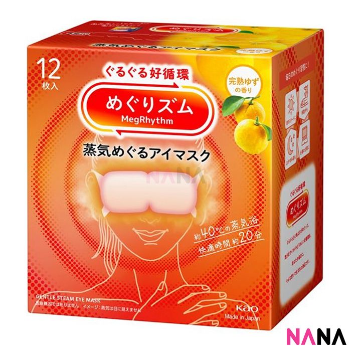 MegRhythm Steam Eye Mask - Yuzu Aroma 12pcs/Box