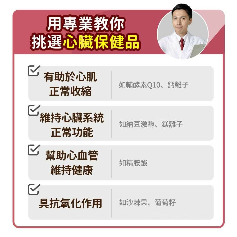 毛孩時代 - 【2盒裝】心臟專科保健粉(30包/盒) 10 毛孩時代 - 【2盒裝】心臟專科保健粉(30包/盒) 9
