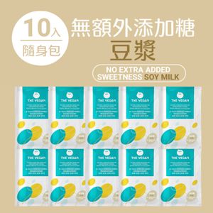 【10包】無額外添加糖-豆漿 植物性分離大豆蛋白(40G隨身包) [349T](新舊包裝隨機)