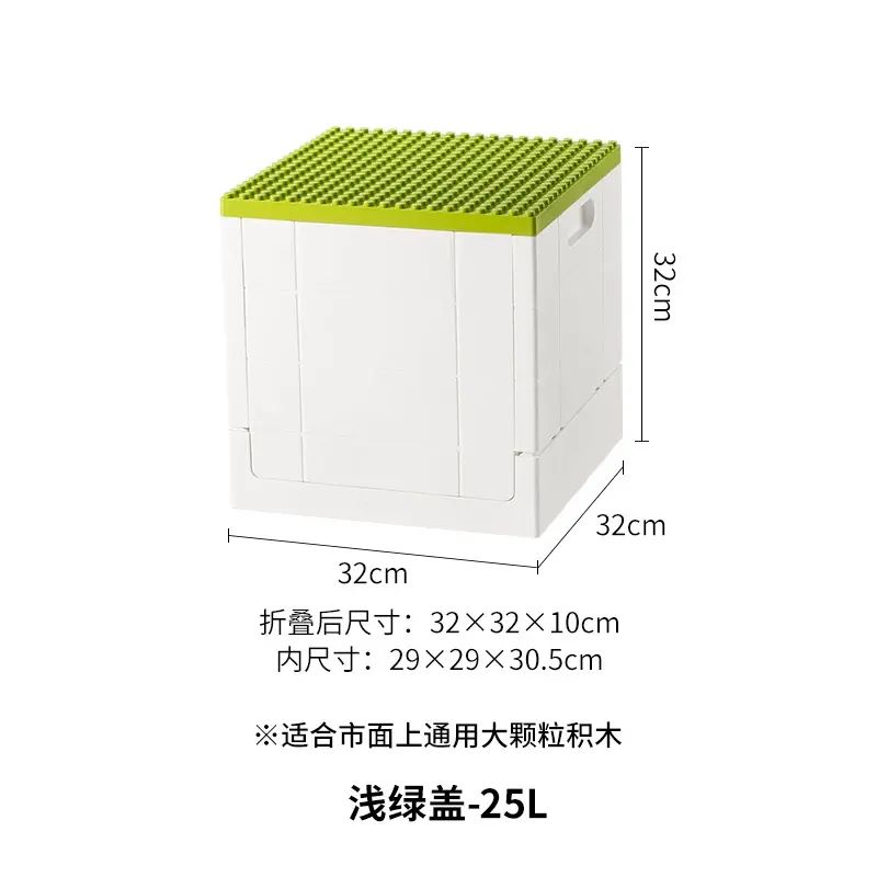 霜山收纳盒可折叠收纳箱乐高积木书籍收纳儿童玩具衣物家用整理箱