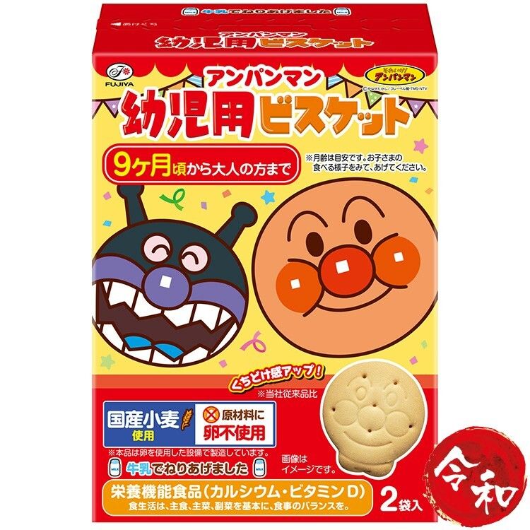 9個月起嬰兒牛奶餅84g【平行進口貨品】[170466]