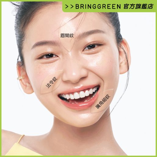BRING GREEN | SUPER LEMON Glutathione Hydrogel Eye Patches 60pcs