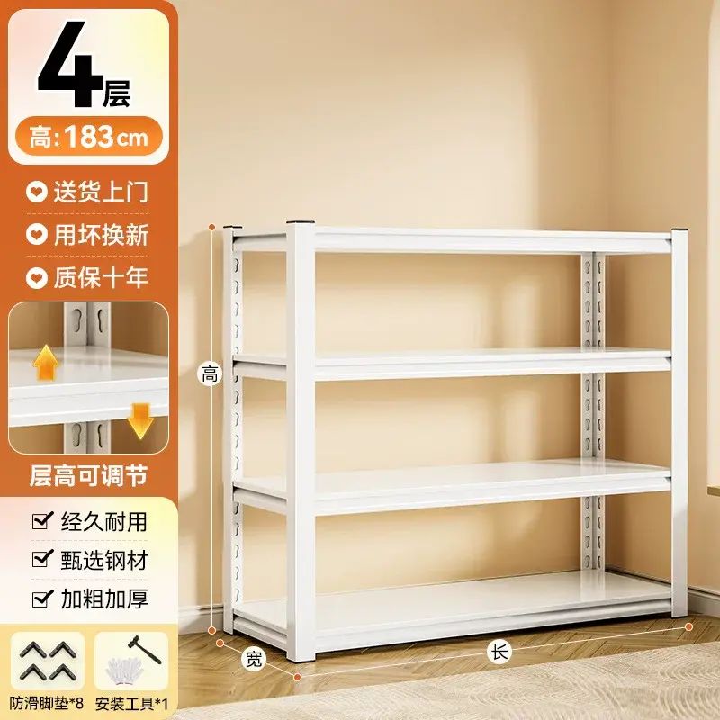 家用貨架多層置物架鋼製落地收納架陽臺倉儲地下室鐵藝儲物雜物架