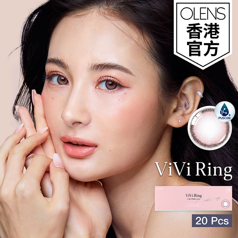VIVIRING PINK 彩色隱形眼鏡 粉紅色 日拋 (2 x 10片裝) (度數: -3.75)