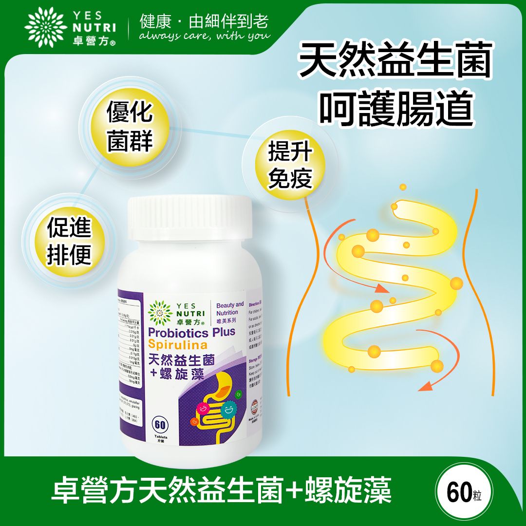 Probiotics Plus Spirulina (60 Tab)