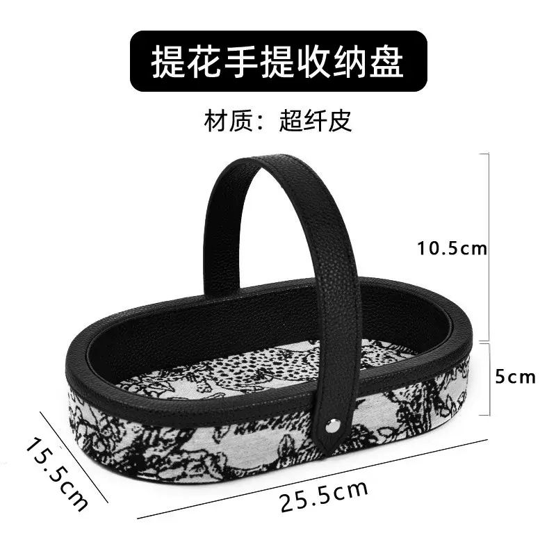手提遙控器收納盒皮質高階創意茶几桌面玄關整理盒