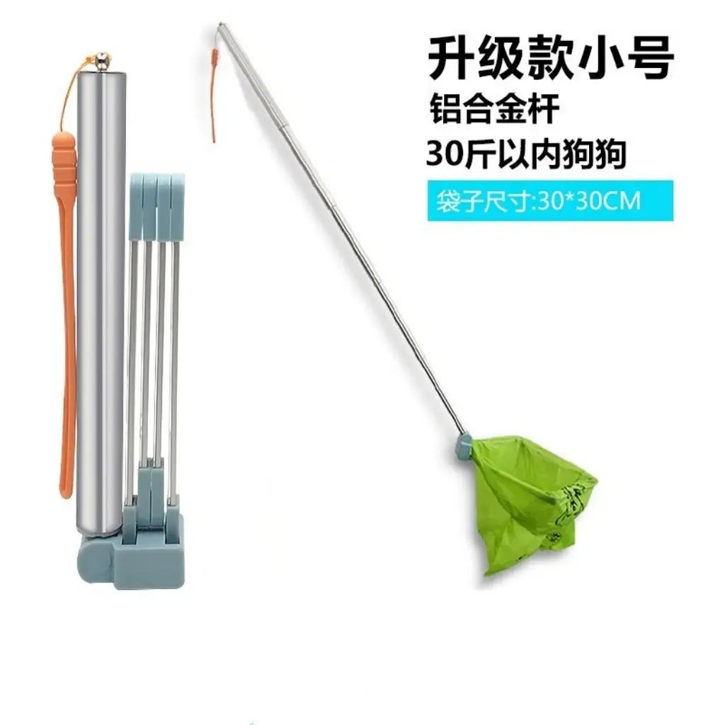 狗狗外出便器伸縮遛狗神器鏟子接便器寵物狗拉便接便戶外便袋用品