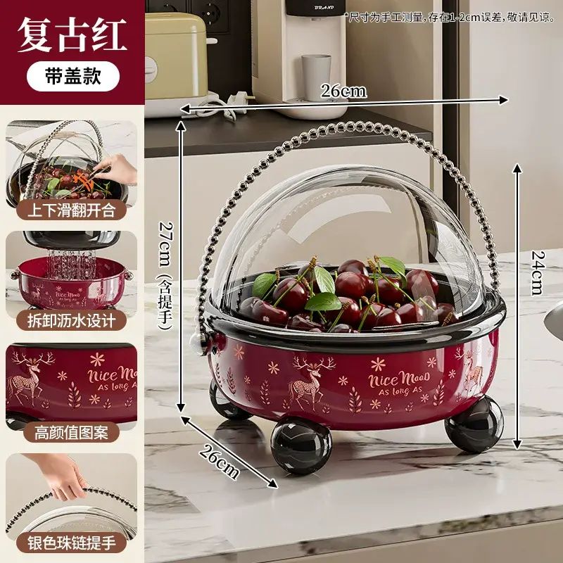 新款家用瀝水果盤高顏值客廳輕奢高檔堅果零食擺放手提帶蓋乾果盤 網紅 小紅書  爆款 東莞倉現貨直發