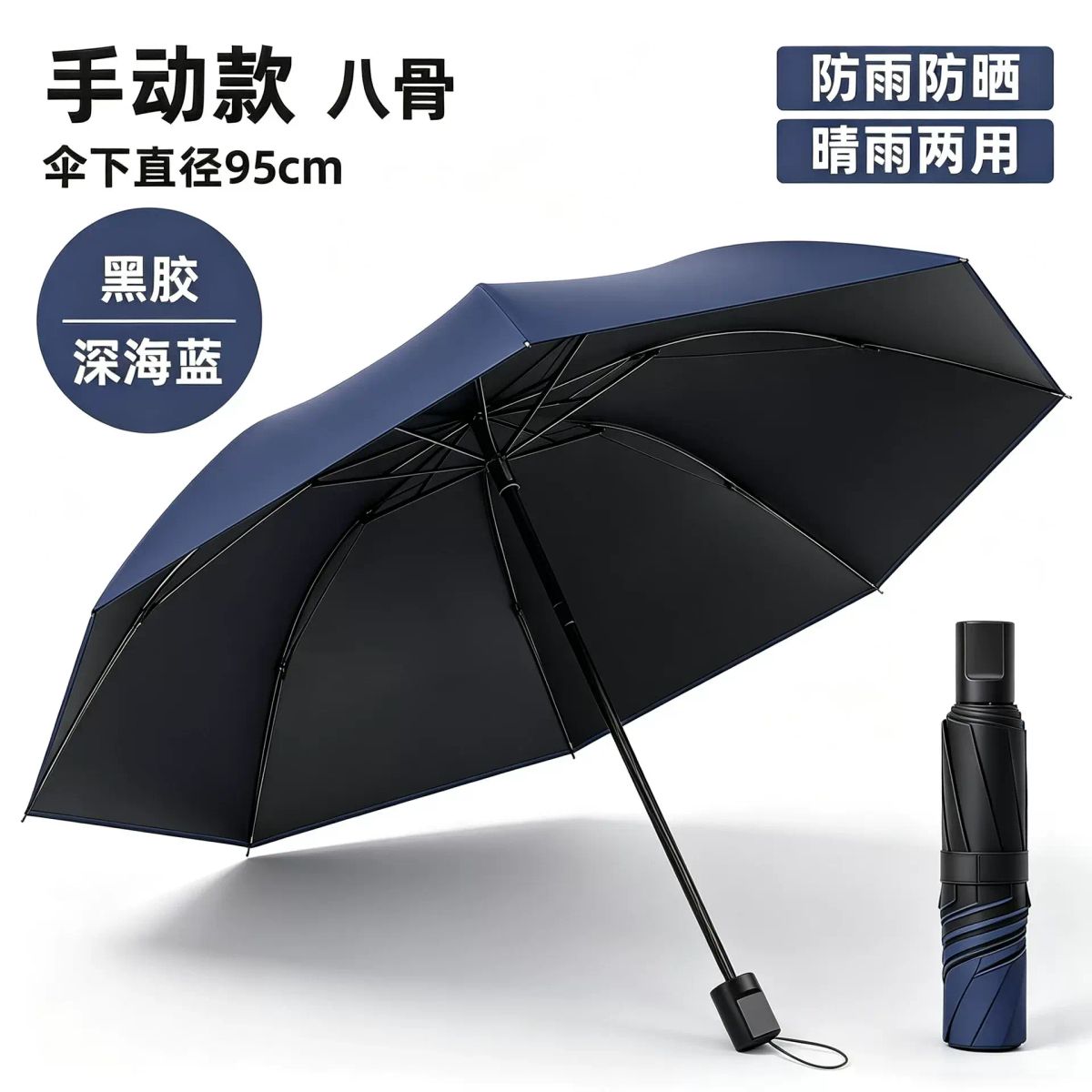 迷你便攜五折防曬太陽傘女輕便小巧膠囊傘戶外遮陽防曬