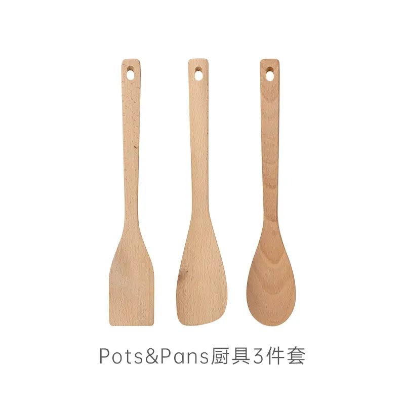 ALESSI艾烈希/PotsPans廚房廚具3件套木質鑊鏟匙羹套裝炒餸木頭鏟