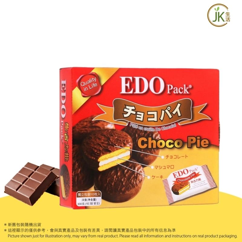 朱古力批[新舊包裝隨機發送] Chocolate Pie[Random Packing] (300g)