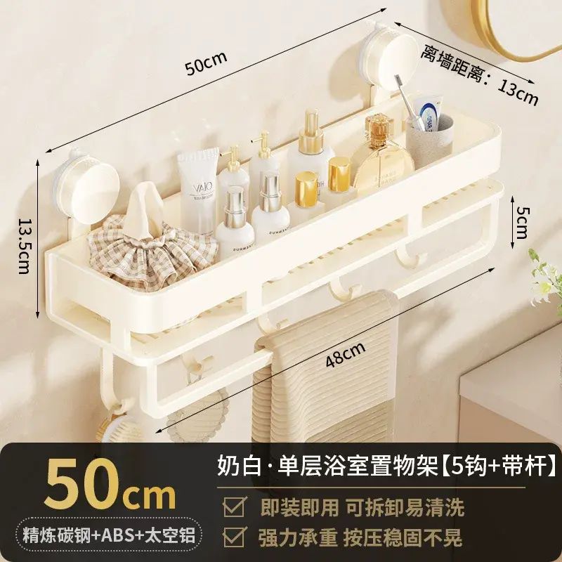 吸盘置物架卫生间浴室洗漱台厕所免打孔壁挂墙上加高收纳架挂架子