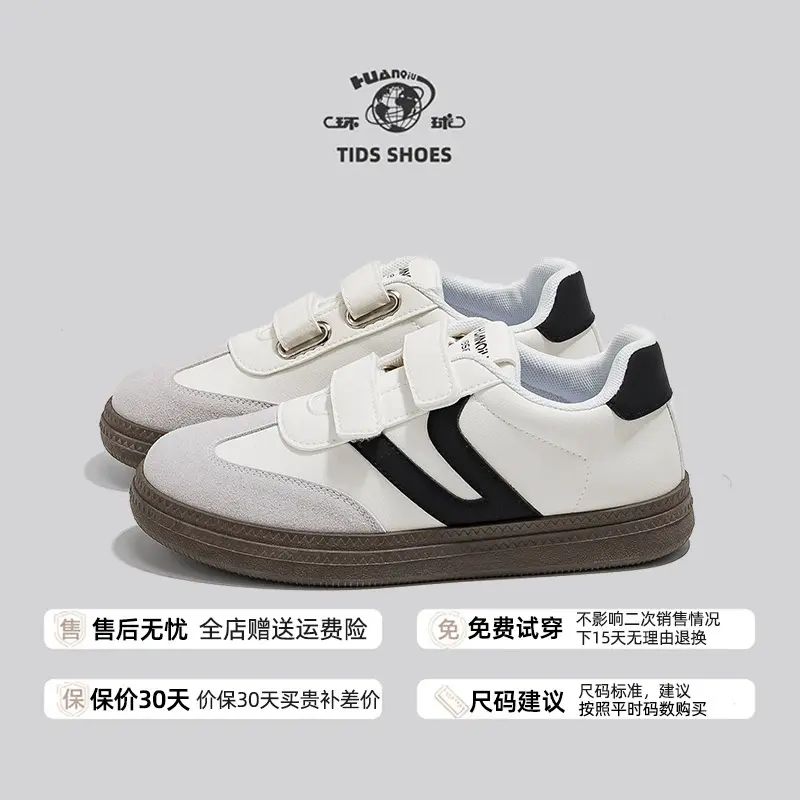 环球经典软底魔术贴德训鞋女2025新款爆款小白鞋女款百搭休闲板鞋