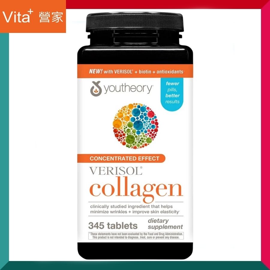 Youtheory Collagen Advanced Formula 345 Tablets with vitamin C Biotin Joint health (EXP:05/2028*)