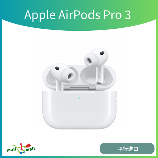 Apple | AirPods Pro 3 - 平行進口| HKTVmall 香港最大網購平台