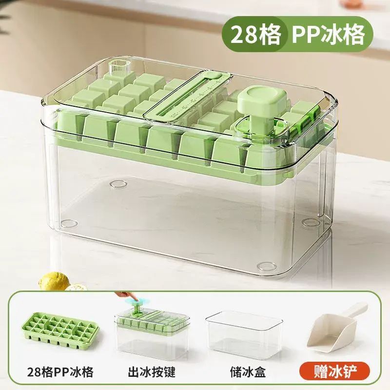 按壓冰塊模具冰格制冰家用食品級盒凍模型自製冰箱儲存製作神器