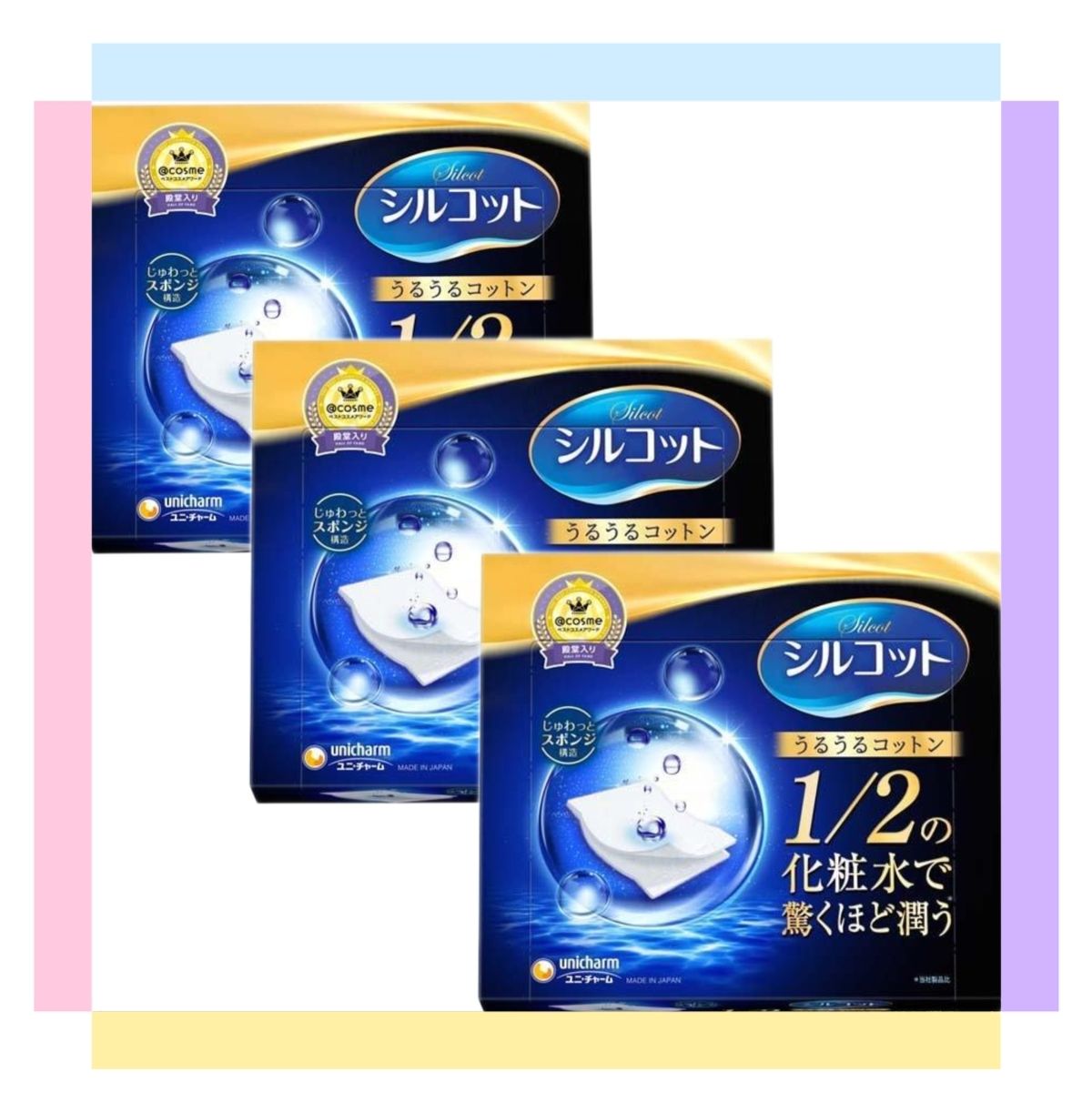 【3PCS】Silcot 1/2 Sponge Touch Moisturizing Cotton pads 40sheets x 3pack (4903111478064)