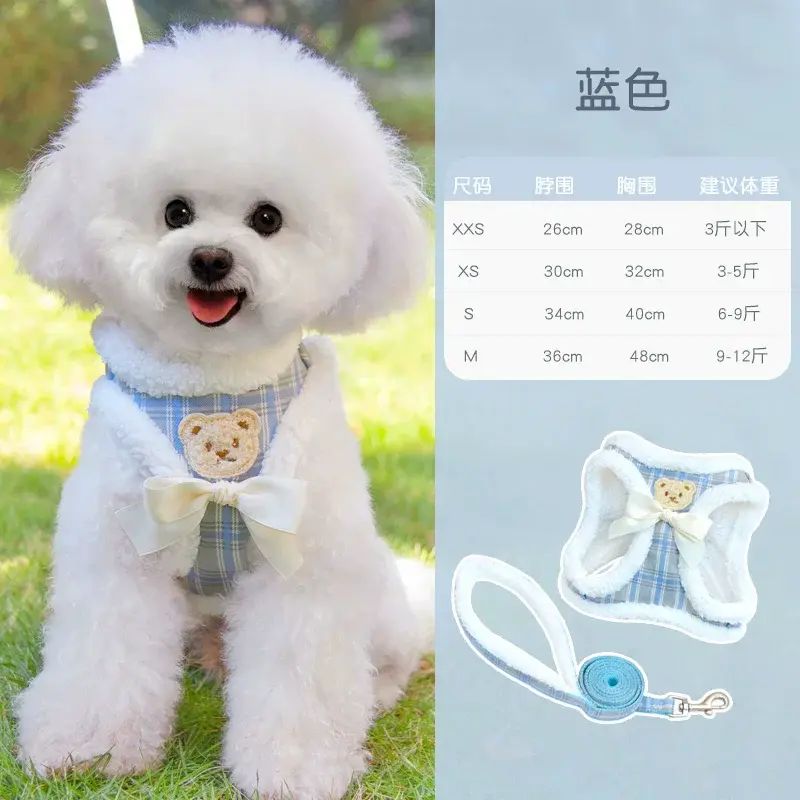 日本MUJIQ Pet狗狗牵引绳背心式宠物胸背带遛狗绳小型犬冬季猫绳