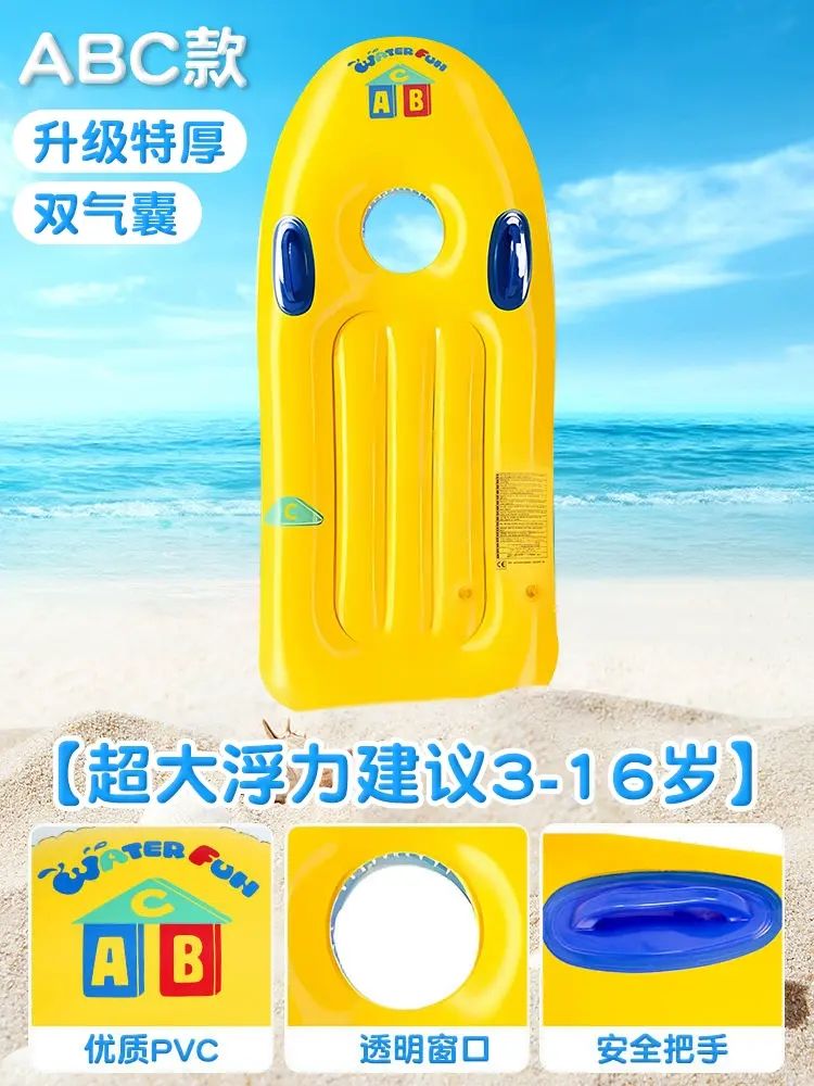 水上漂浮玩具游泳圈兒童衝浪板漂浮神器泳池樂園玩水充氣艇充氣墊