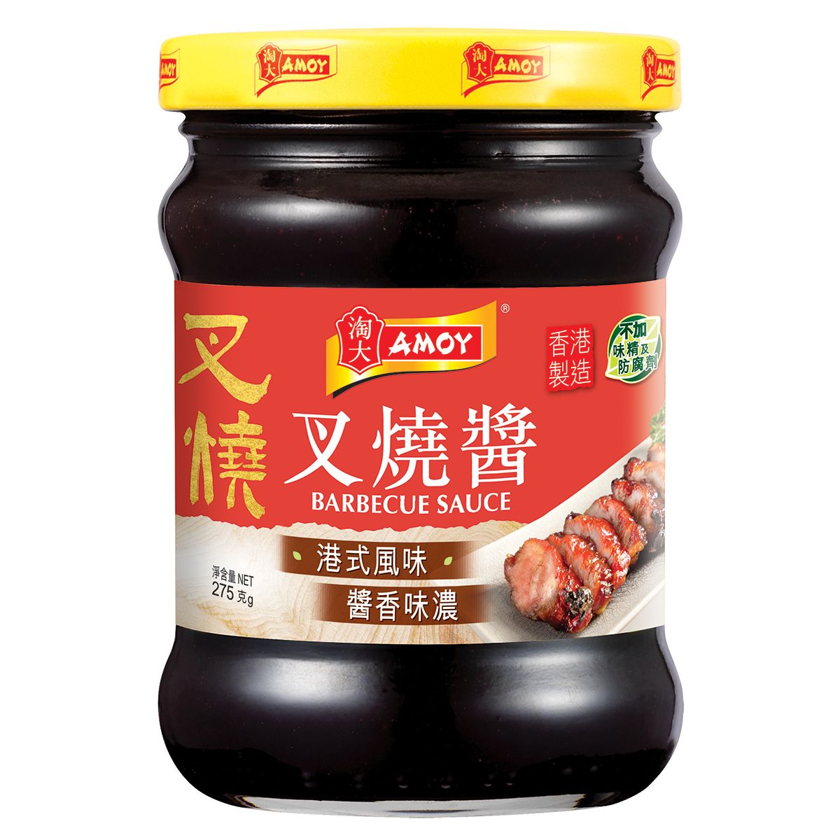 叉燒醬 (新舊包裝隨機發送) #香港製造