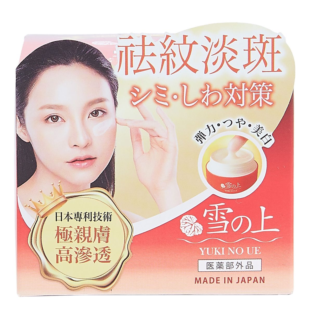 全效合一水凝霜