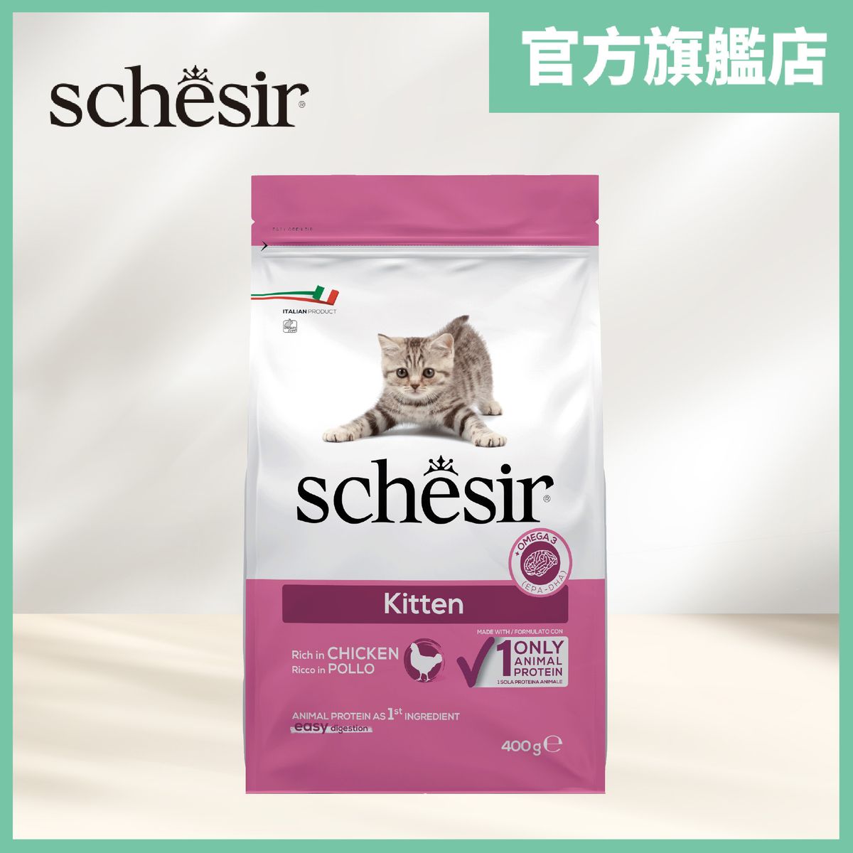 Natural kitten food 400g