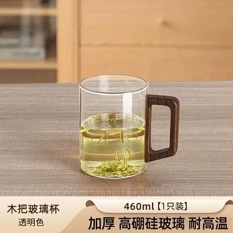 玻璃杯辦公室過濾茶杯高端個人專用套裝6只喝茶杯子綠茶杯月牙杯