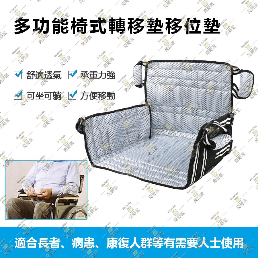 Multi functional chair transfer pad,transfer pad,portable wheelchair seat cushion,flipping -FZK-8110