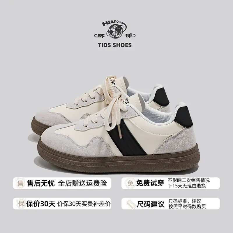 环球德训鞋女经典款小众不撞款百搭ins潮轻便学生校园风休闲板鞋