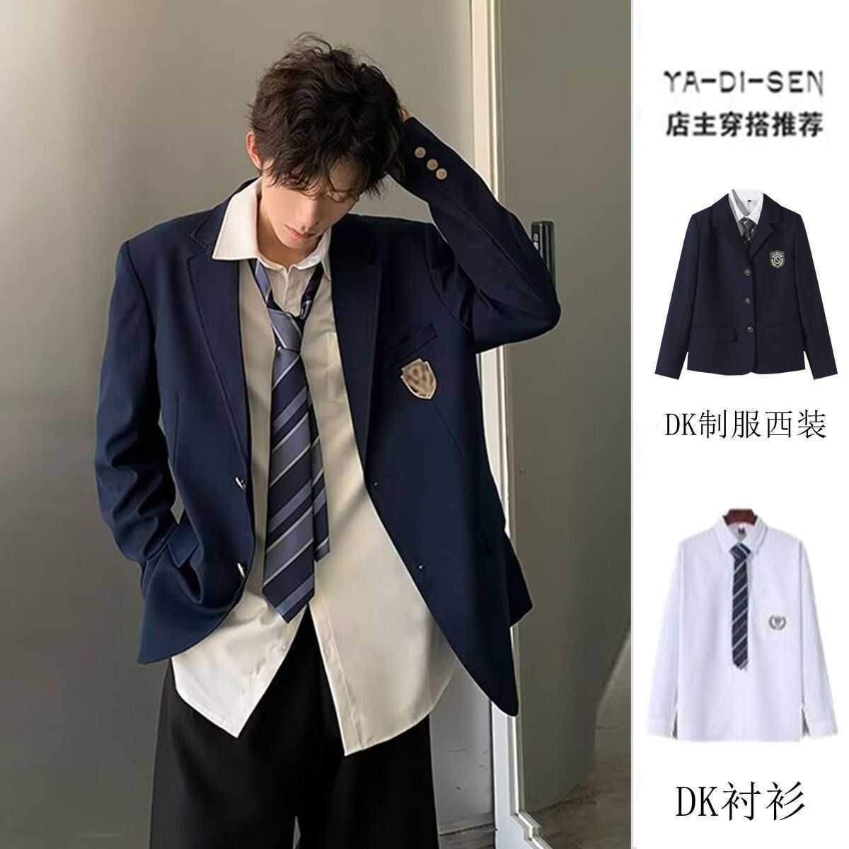 dk日系黑色西服外套男學院風寬鬆西裝西褲子校供制服全套裝-藏青色(西服/DK01襯衫) M