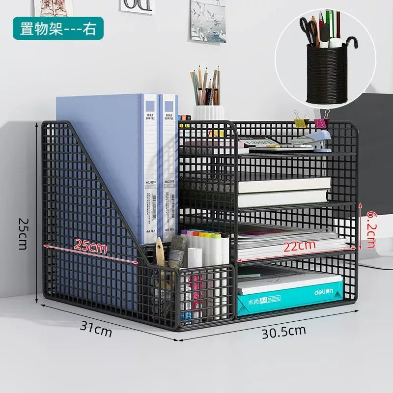 办公桌置物架文件收纳架文件架收纳盒办公用品大全桌面多层文件夹