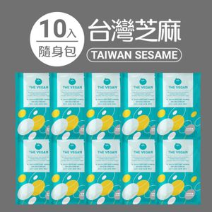 【10包】芝麻 植物性分離大豆蛋白(40G隨身包) [257T](新舊包裝隨機)