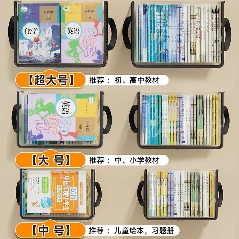 旧书收纳书箱学生书本透明收纳箱学校家用书籍防尘折叠整理袋防水
