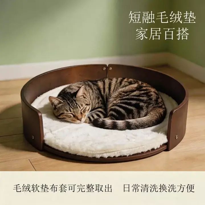 實木貓屋狗屋圓形貓床貓梳化