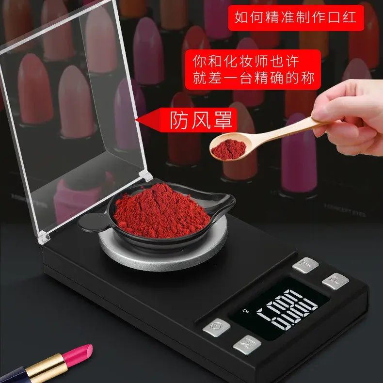 精準口袋珠寶秤0.001g迷你電子秤高精度黃金克拉天平唇膏粉毫克秤