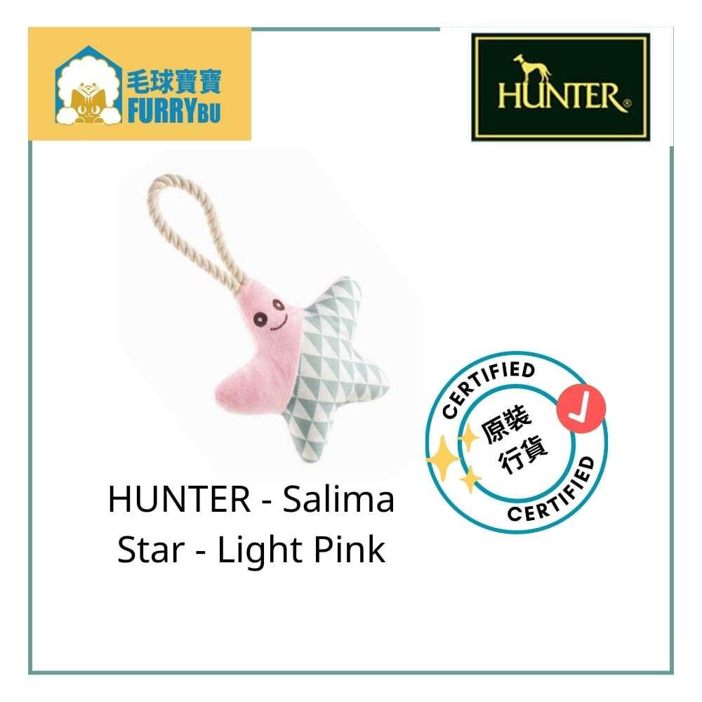 HUNTER狗玩具 狗狗咬扯發聲堅韌玩具 - 可愛寶寶星星外形 - 17cm -  粉紅色- 連麻繩 發聲 接縫堅固耐磨耐咬 - 狗狗日常擁抱玩耍樂趣解悶潔齒磨牙寵物用品