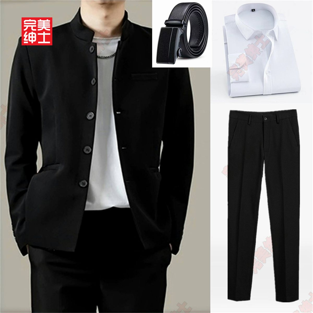 完美绅士中山装年轻人新中式男士民国立领套装外套男装西装大码潮-中山装-黑西裤-白衬衣-皮带 M码105-125斤