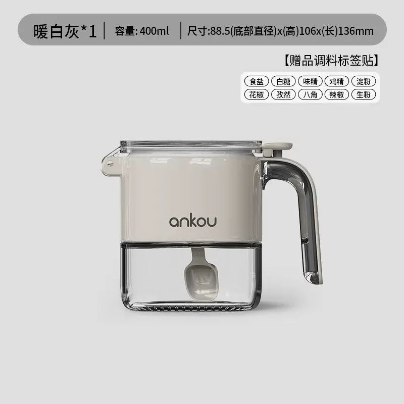 輕奢按壓式密封調味罐防潮味精調料大容量調味盒密封帶匙羹調料罐