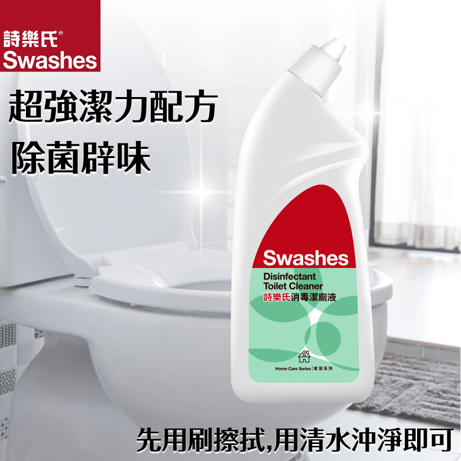 Disinfectant Toilet Cleaner 700ml