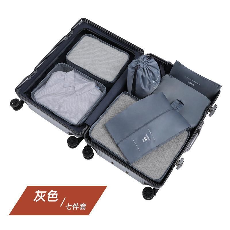 旅行七件套收纳包衣服整理收纳袋便携大容量行李箱分类收纳衣物包