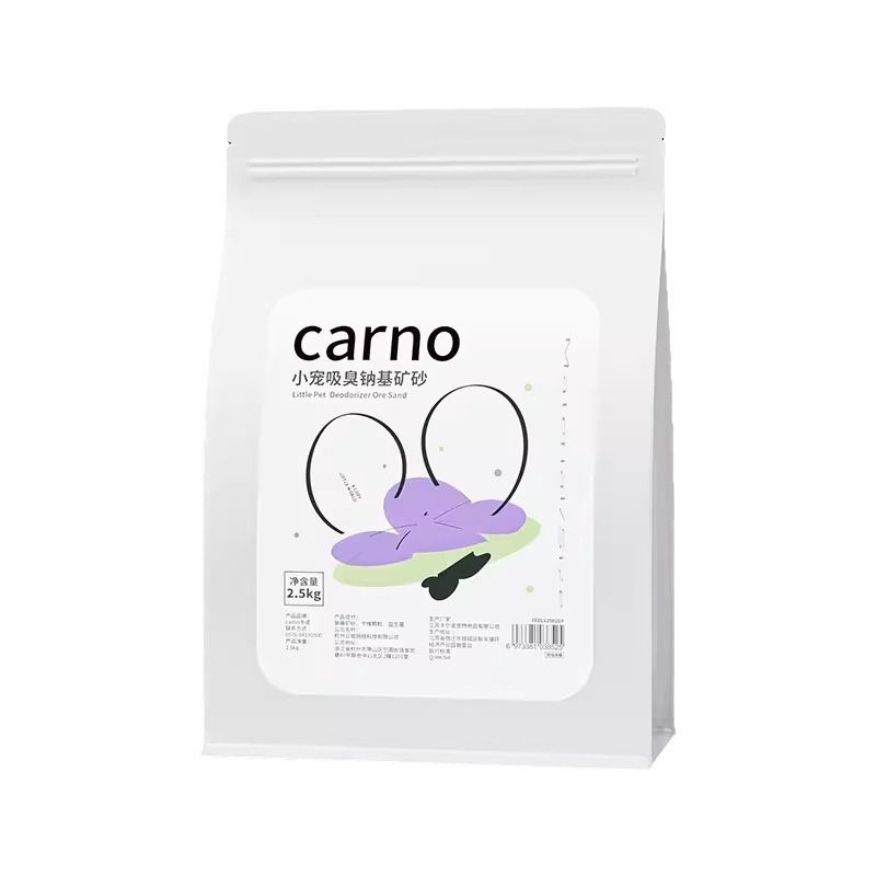 卡诺宠物仓鼠金丝熊蜜袋鼯吸臭钠基矿沙厕所3s结团长效除臭低粉尘-钠基矿砂 1kg