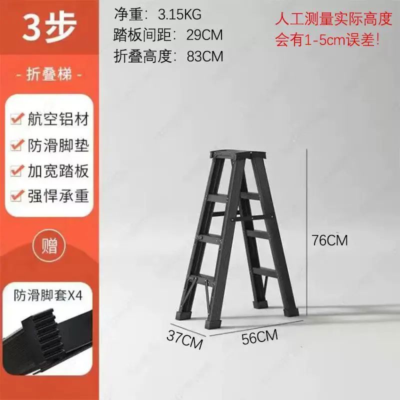 電工梯子家用摺疊梯子多功能特厚鋁合金人字梯摺疊梯人字裝修梯子