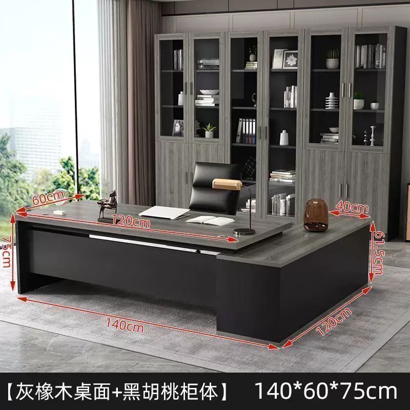 輕奢老闆桌辦公桌椅組合簡約現代總裁桌領導辦公室傢俱經理大班桌