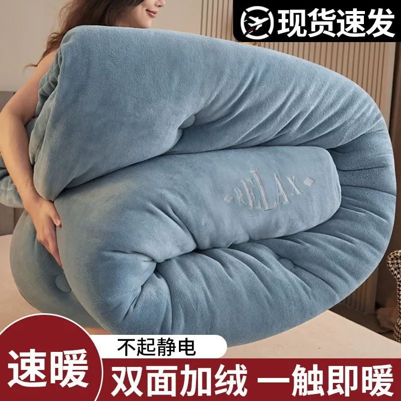 牛奶绒被子冬被加厚保暖被芯法兰珊瑚绒棉被褥加绒冬天宿舍单双人平行进口
