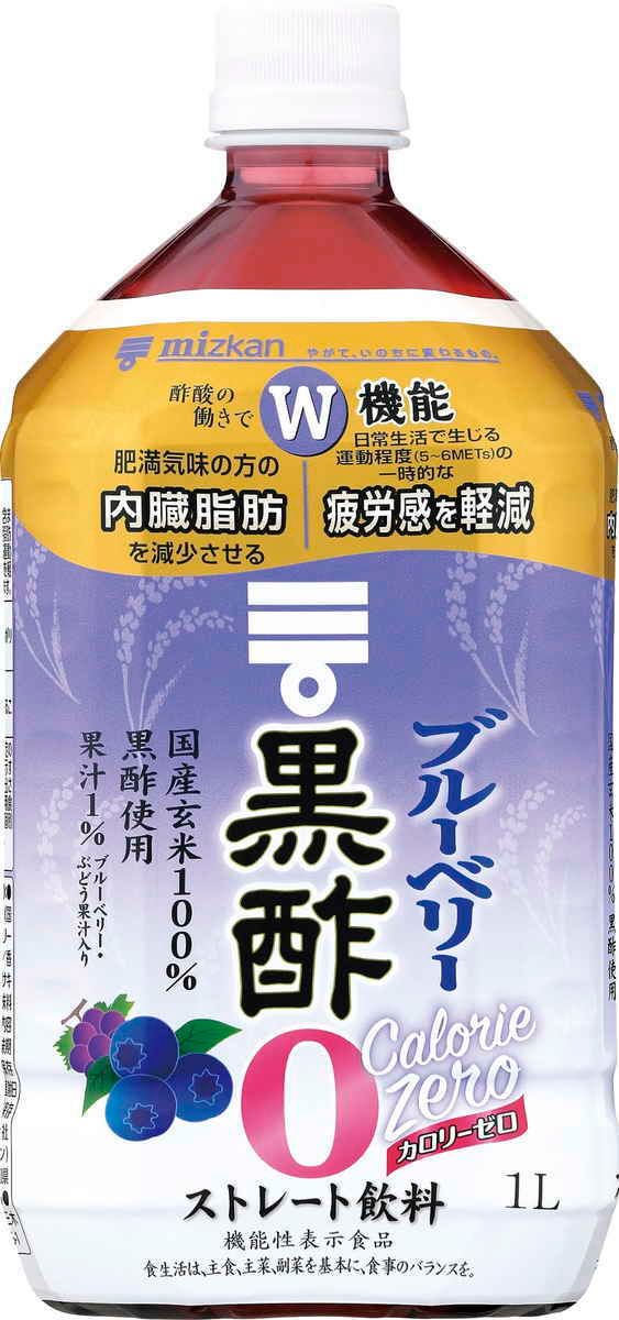 味滋康| [日本Mizkan] 0卡路里藍梅黑醋飲品1000ml｜4902106798620 (粉