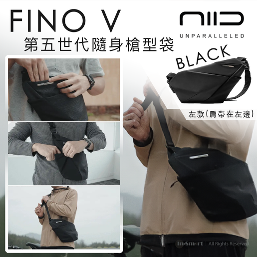 NIID | FINO V FINO 5 第五世代隨身槍袋斜孭袋黑色左手款| 胸前隨身包
