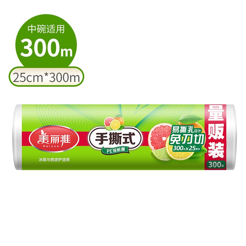 Beauty Freshness Easy-Tear Dot-Severed Cling Film 25cm Wrap Roll 